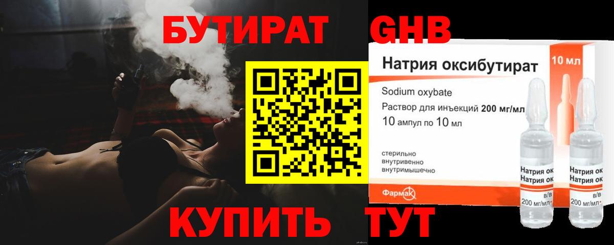 Михайловск  Вход с VPN  Cocaine  Амфетамин кристаллы  MDMA  A-PVP СК кристаллы  Меф МЯУ МЯУ кристаллы  Бошки Шишки 