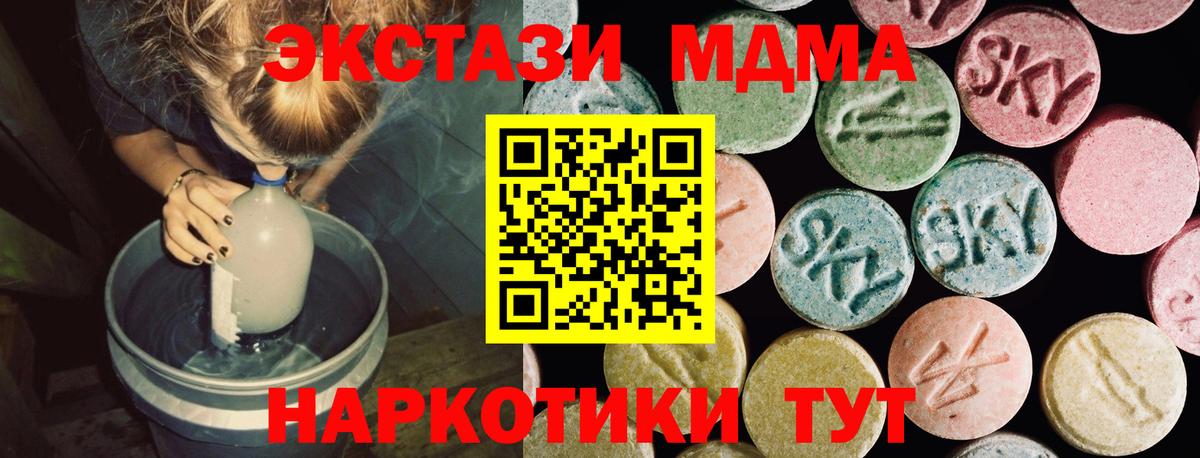 ЭКСТАЗИ 99% Михайловск