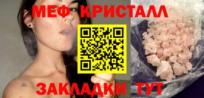 бутик Гусиноозёрск
