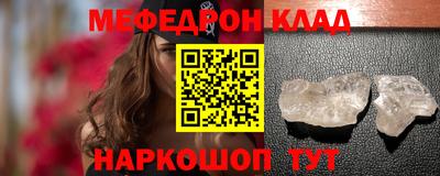 бутик Гусиноозёрск