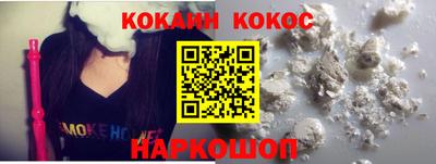 бутик Гусиноозёрск