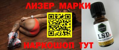 бутик Гусиноозёрск