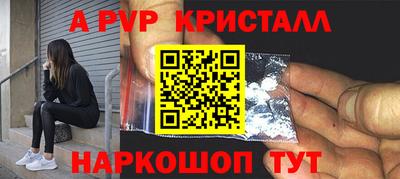 меф VHQ Гусь-Хрустальный