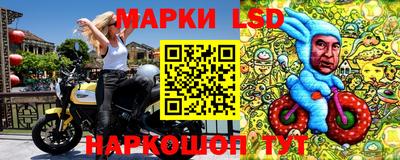 бутик Гусиноозёрск