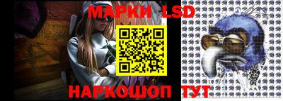 бутик Гусиноозёрск