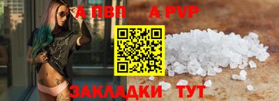 меф VHQ Гусь-Хрустальный