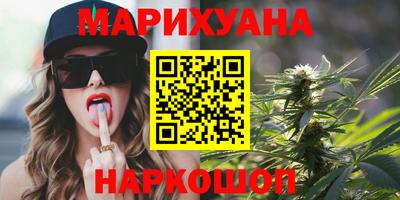 меф VHQ Гусь-Хрустальный
