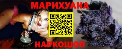 бутик Гусиноозёрск