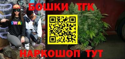 бутик Гусиноозёрск