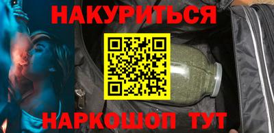 меф VHQ Гусь-Хрустальный