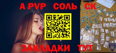 spice Гусев