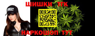 бутик Гусиноозёрск
