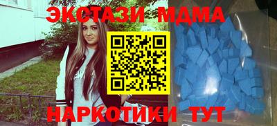бутик Гусиноозёрск