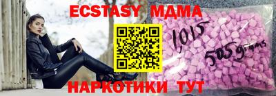 бутик Гусиноозёрск
