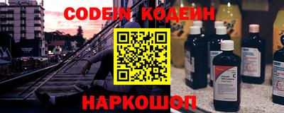 бутик Гусиноозёрск