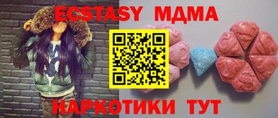 бутик Гусиноозёрск