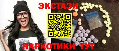 меф VHQ Гусь-Хрустальный