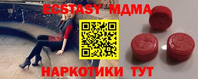 меф VHQ Гусь-Хрустальный