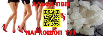 меф VHQ Гусь-Хрустальный