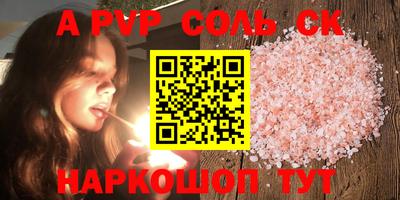 spice Гусев
