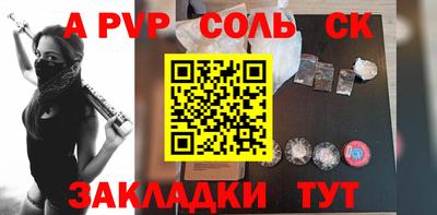 бутик Гусиноозёрск