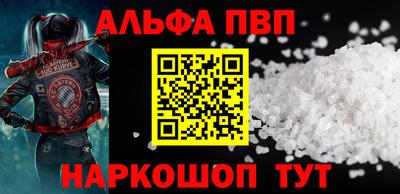 меф VHQ Гусь-Хрустальный