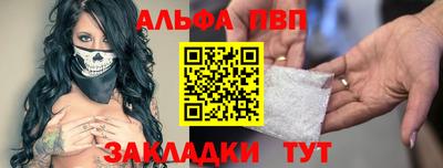 бутик Гусиноозёрск