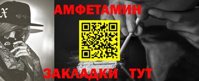 бутик Гусиноозёрск