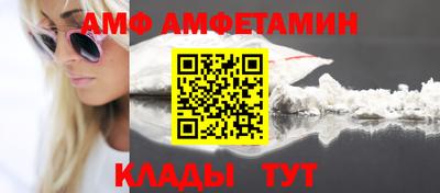 бутик Гусиноозёрск