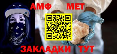 меф VHQ Гусь-Хрустальный
