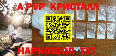 меф VHQ Гусь-Хрустальный