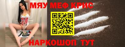 бутик Гусиноозёрск