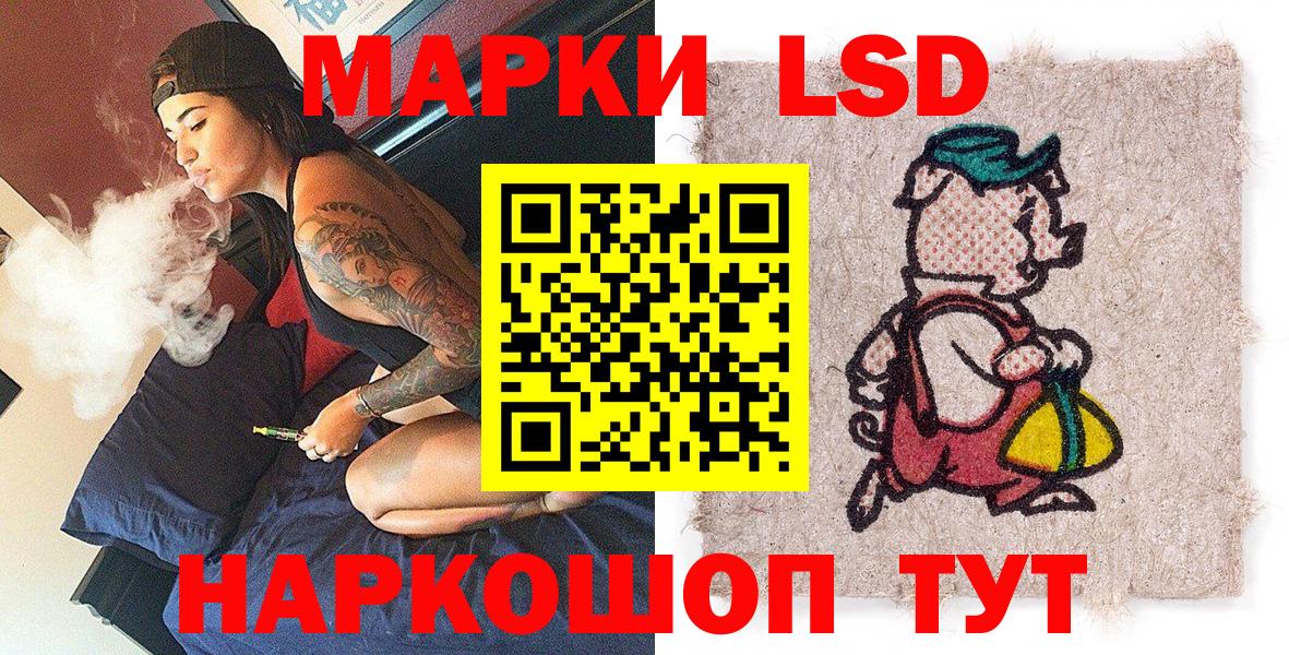 Марки NBOMe 1500мкг Михайловск