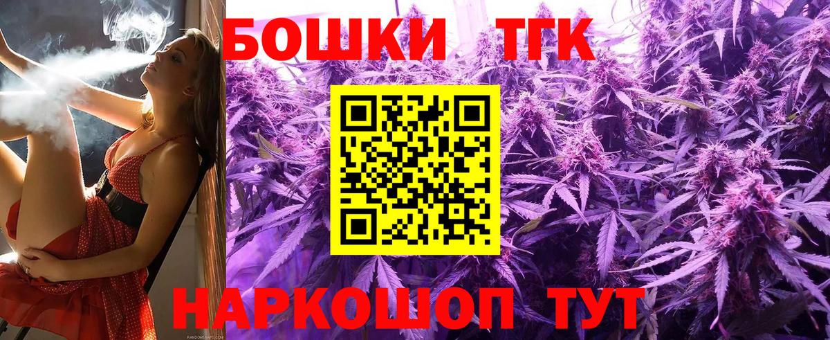 Михайловск  МАРИХУАНА марихуана  МАРИХУАНА сатива  Вход с VPN  Конопля план 