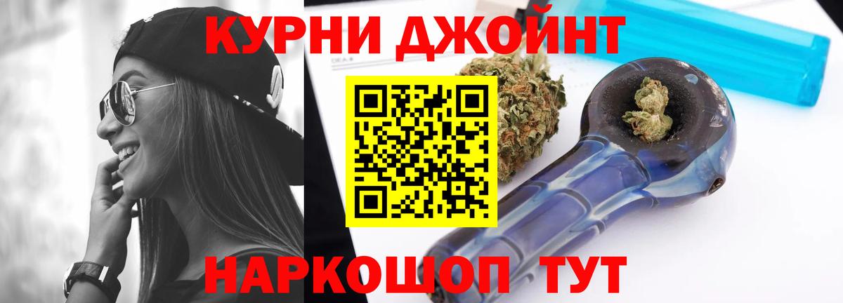 Бошки марихуана индика Михайловск